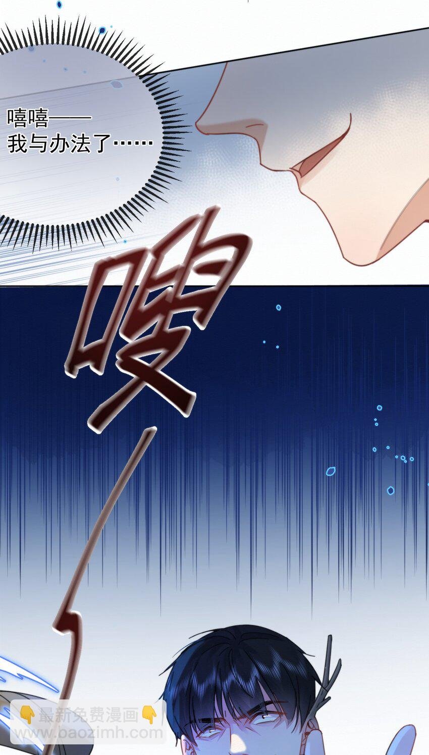 第12话 把衣服脱了