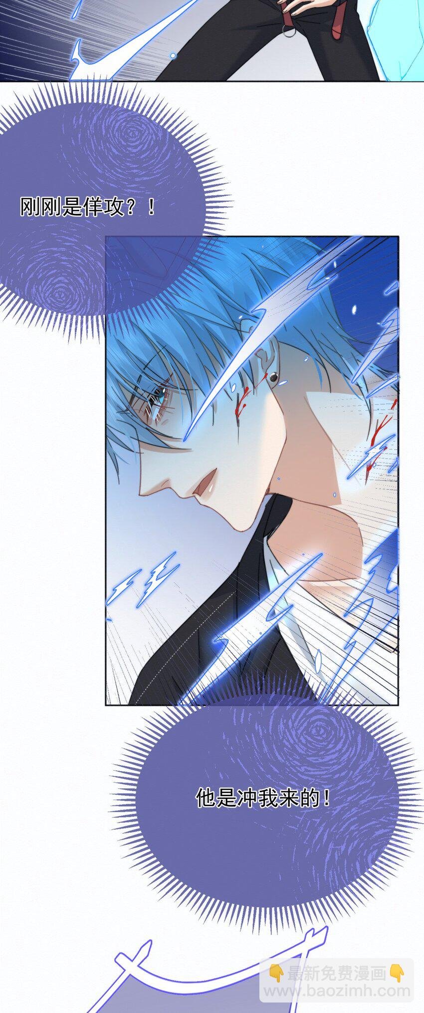 第12话 把衣服脱了