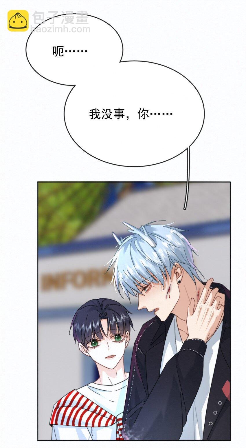第12话 把衣服脱了