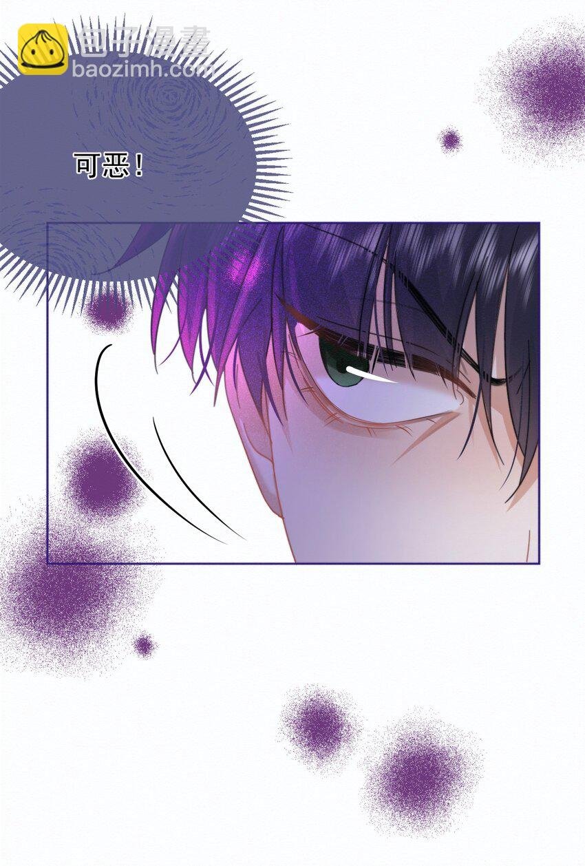 第12话 把衣服脱了