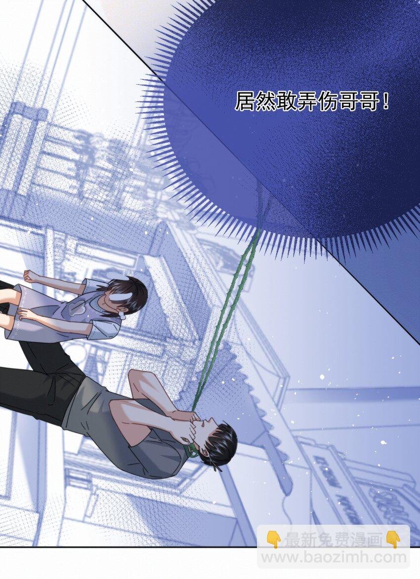 第12话 把衣服脱了