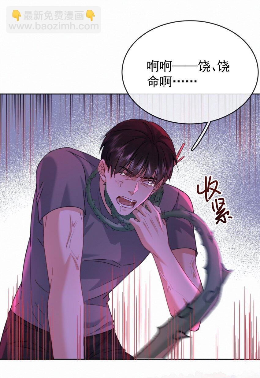 第12话 把衣服脱了