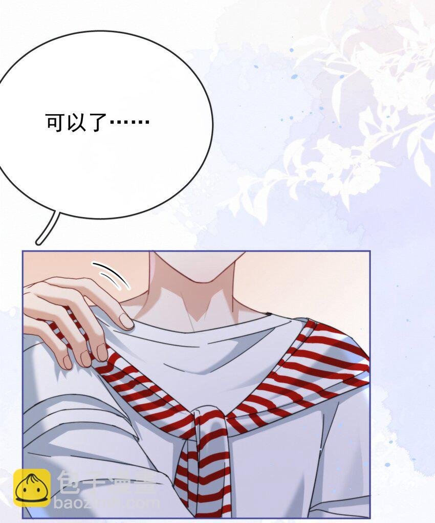 第12话 把衣服脱了
