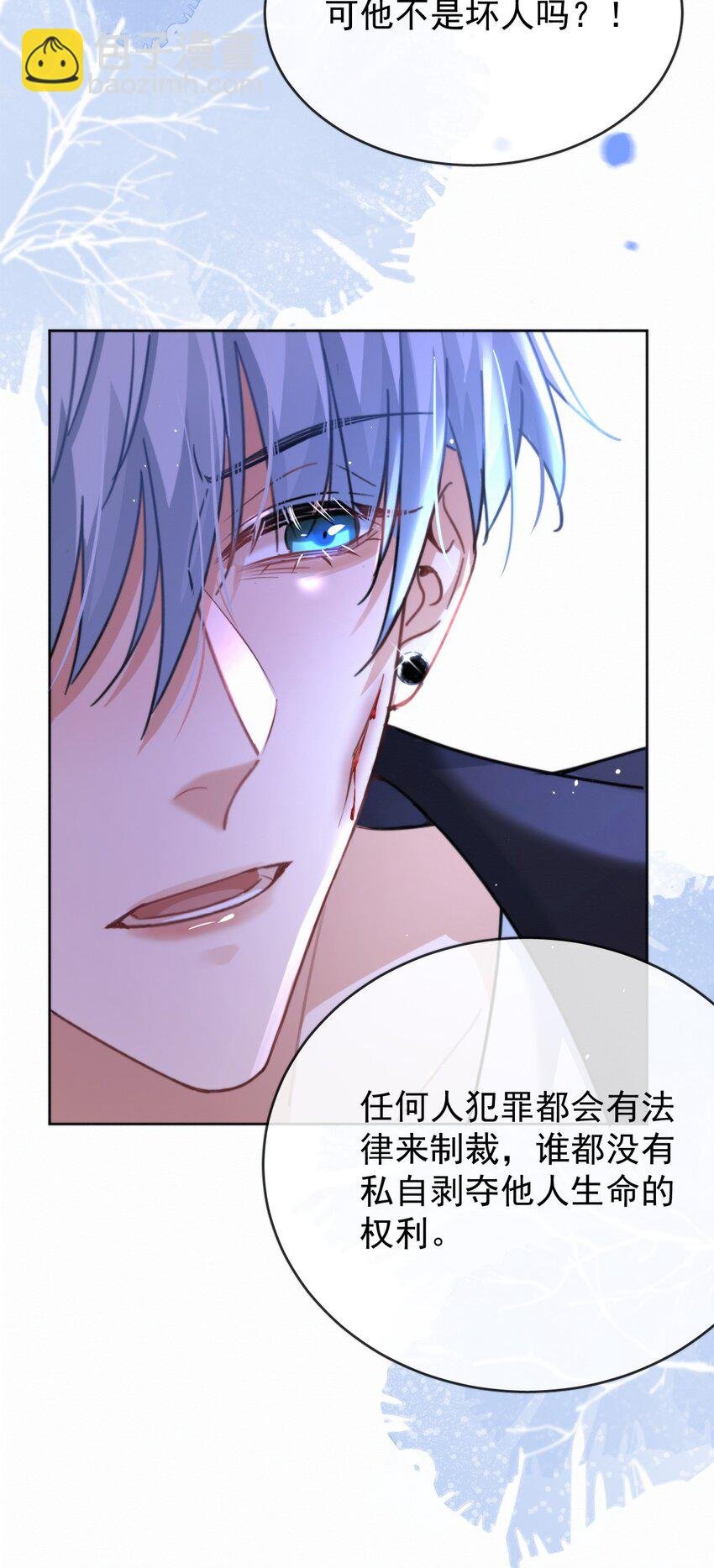 第12话 把衣服脱了