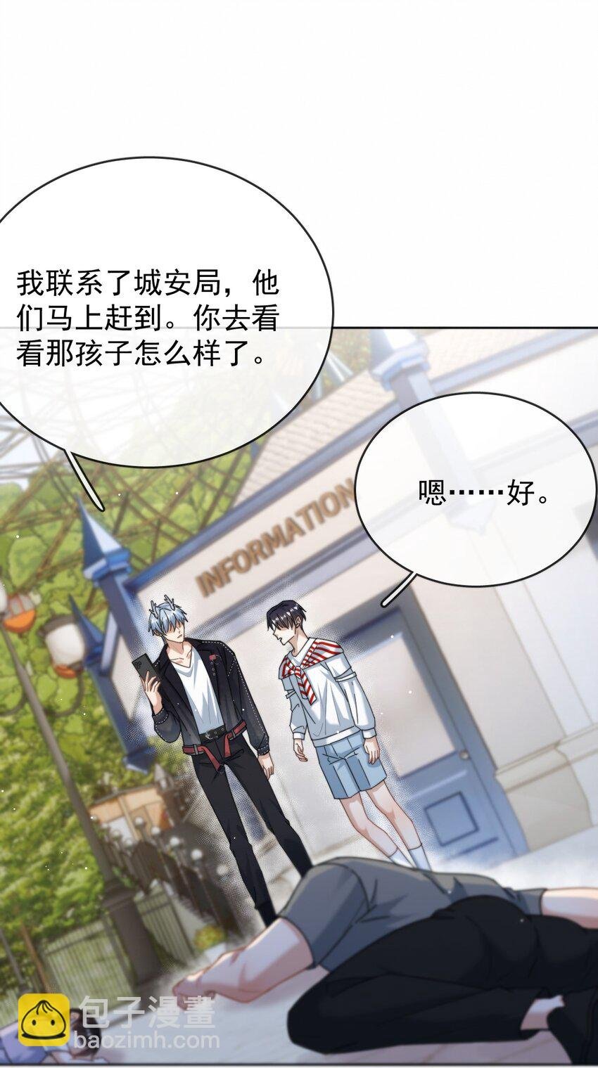 第12话 把衣服脱了