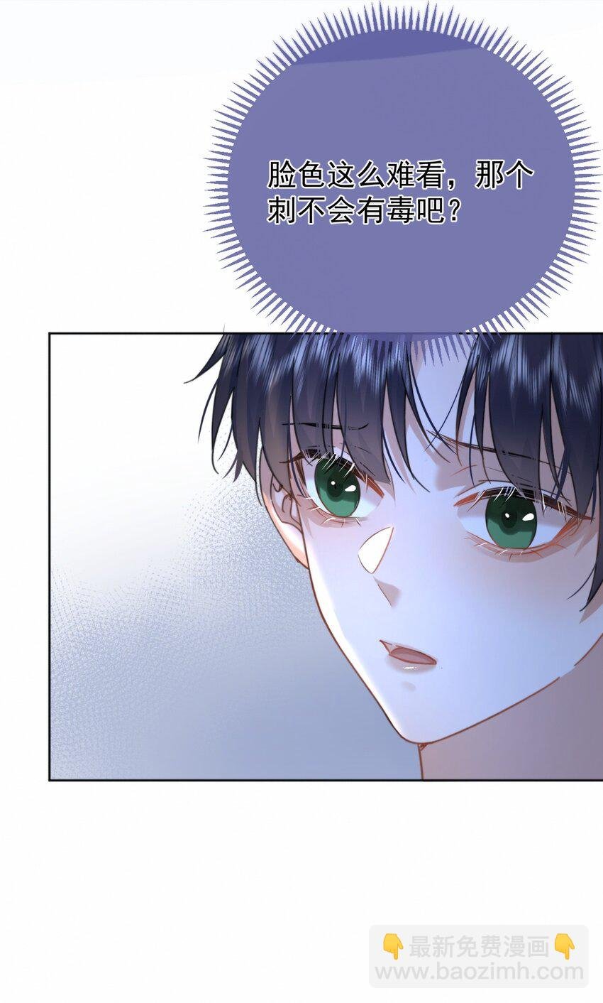 第12话 把衣服脱了