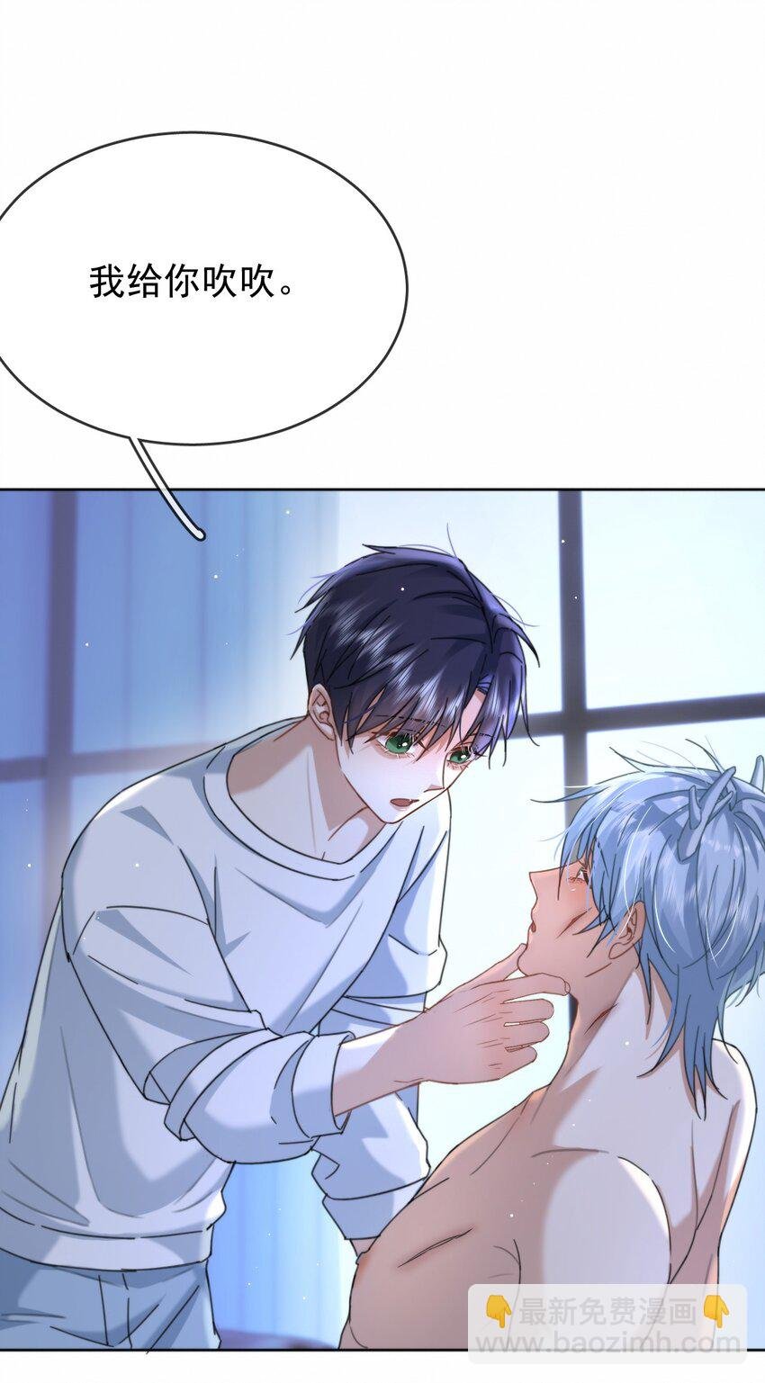 第12话 把衣服脱了