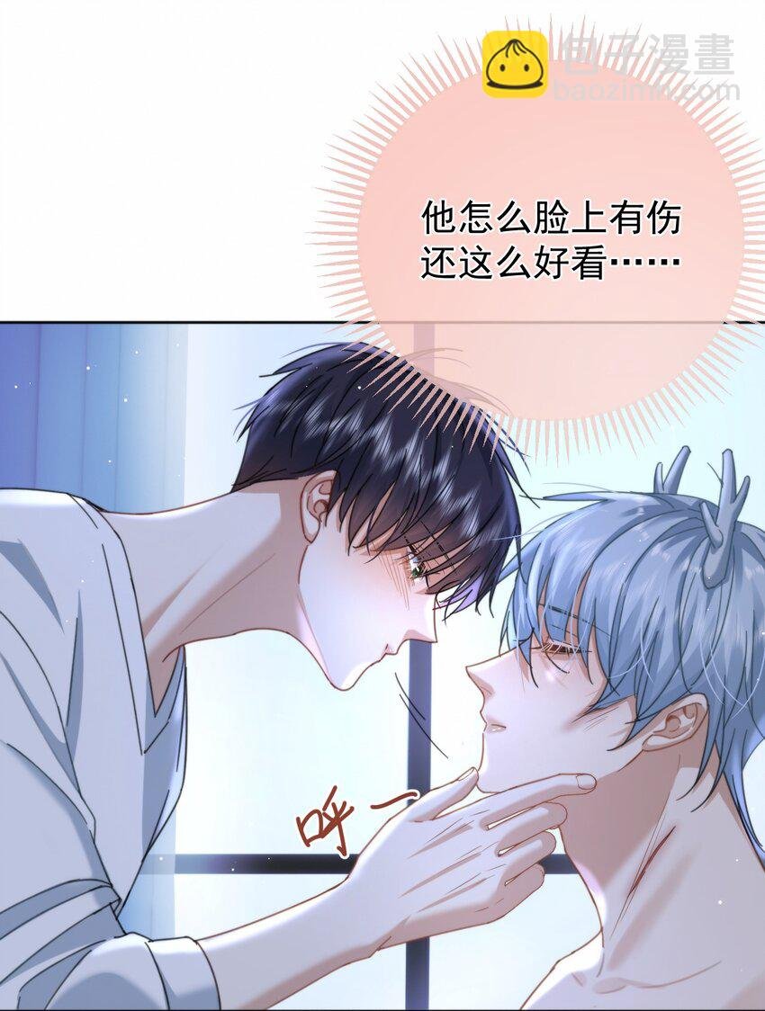 第12话 把衣服脱了