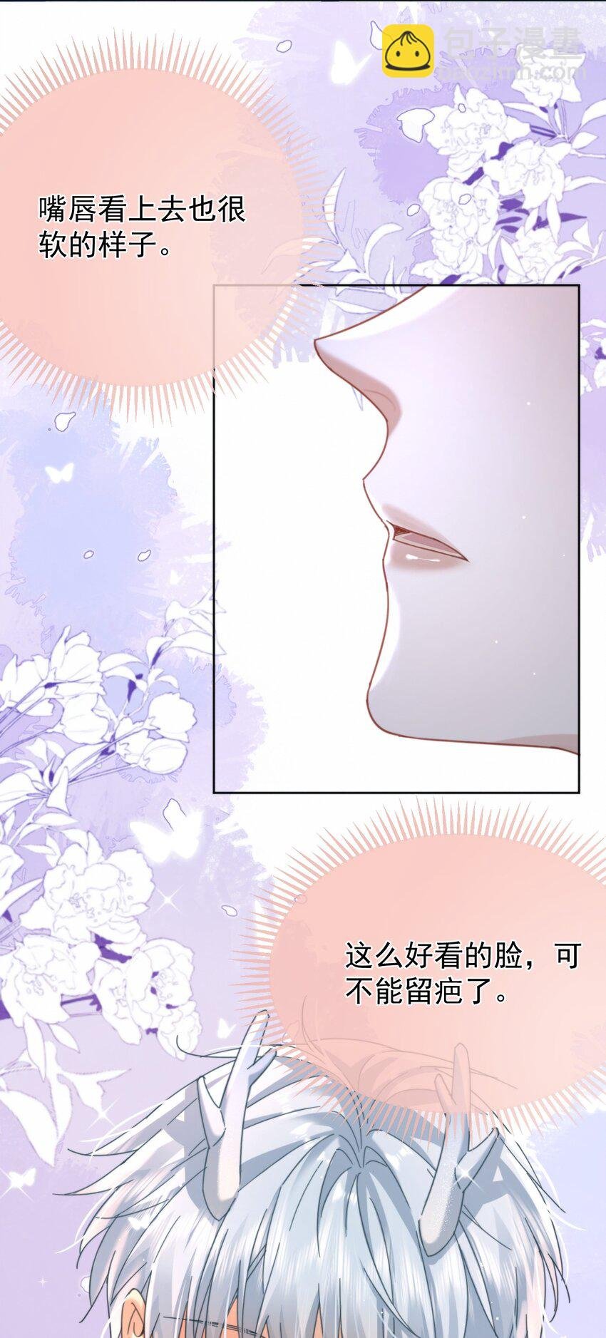 第12话 把衣服脱了