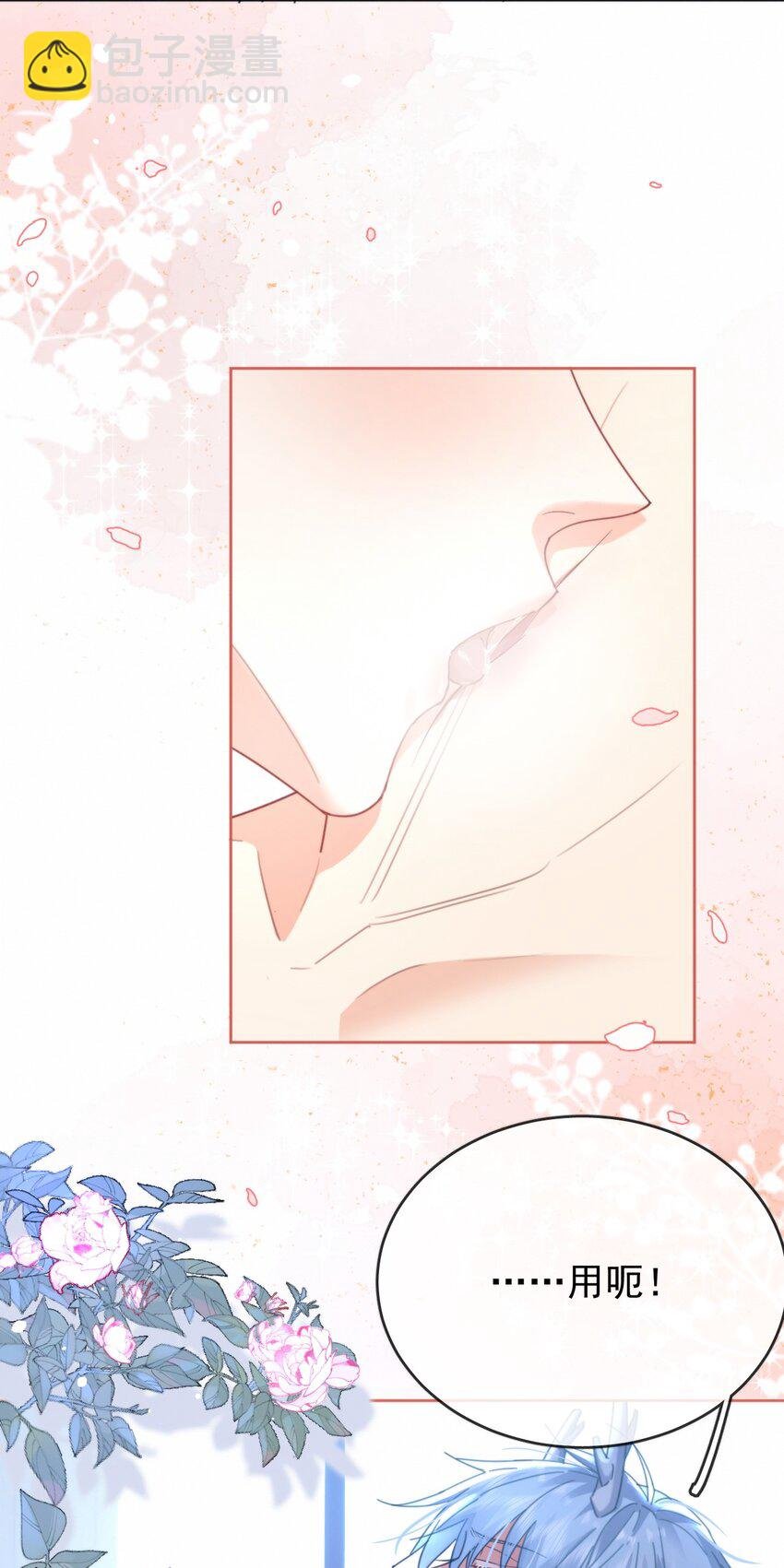 第13话 生理反应