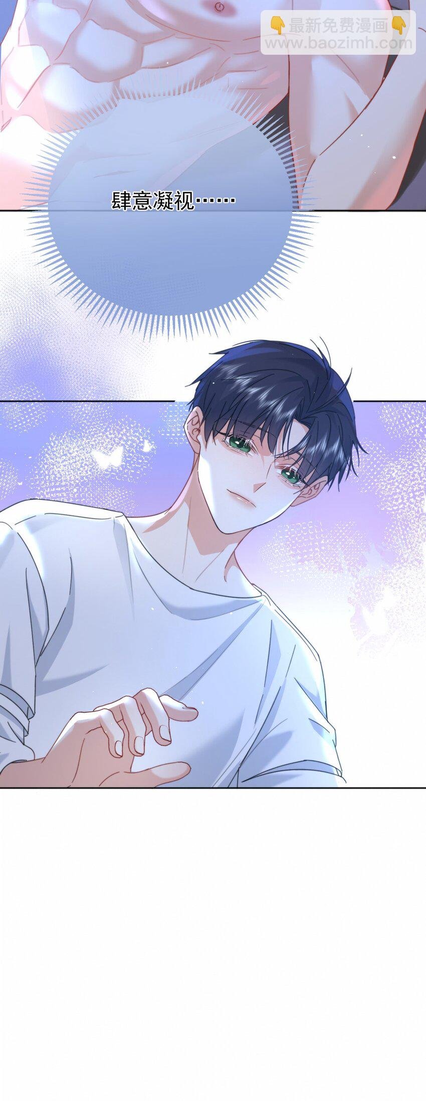 第13话 生理反应