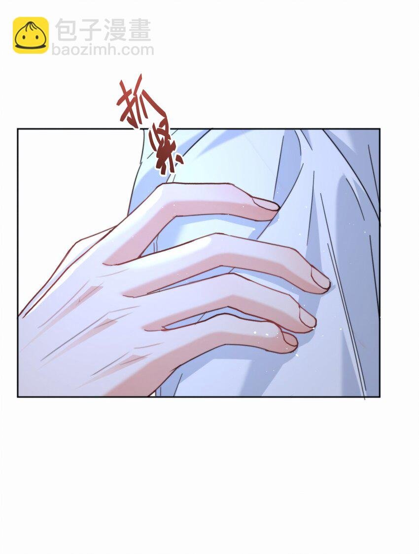 第13话 生理反应