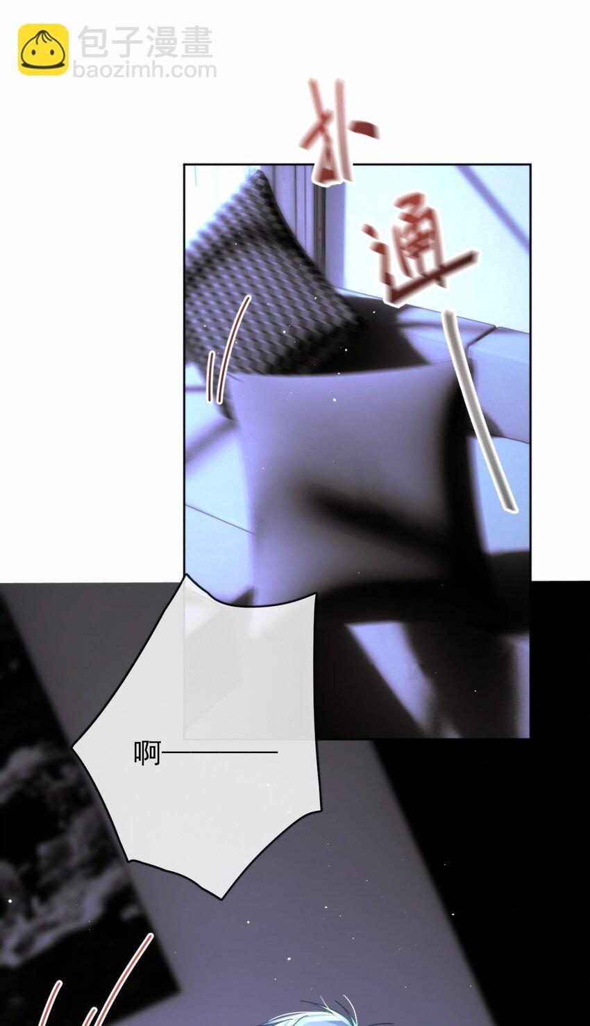 第13话 生理反应