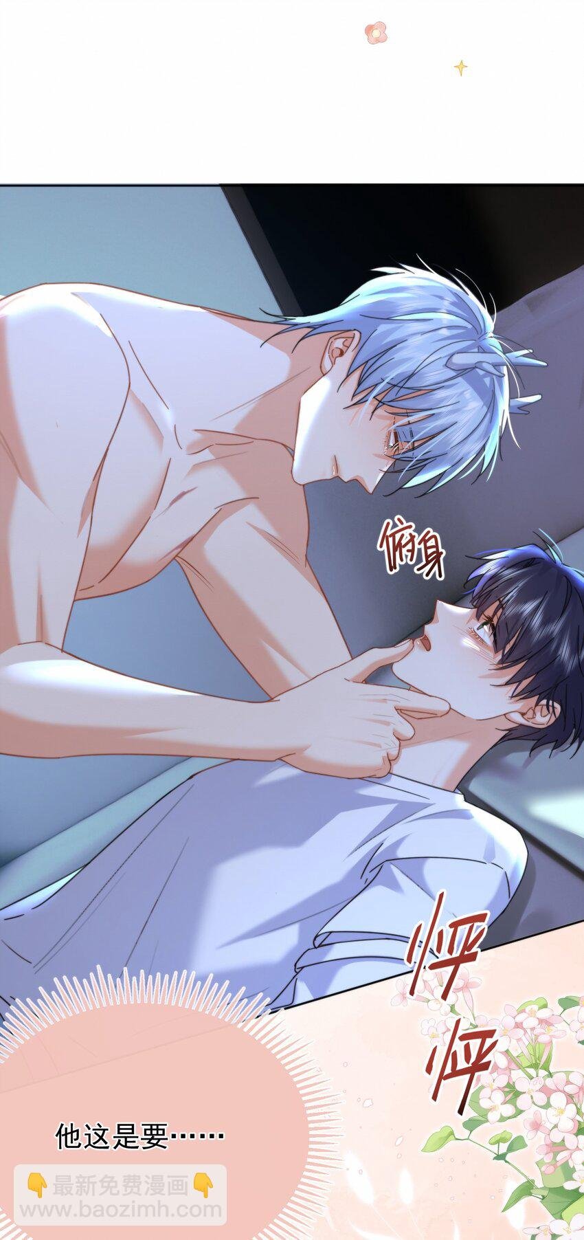 第13话 生理反应