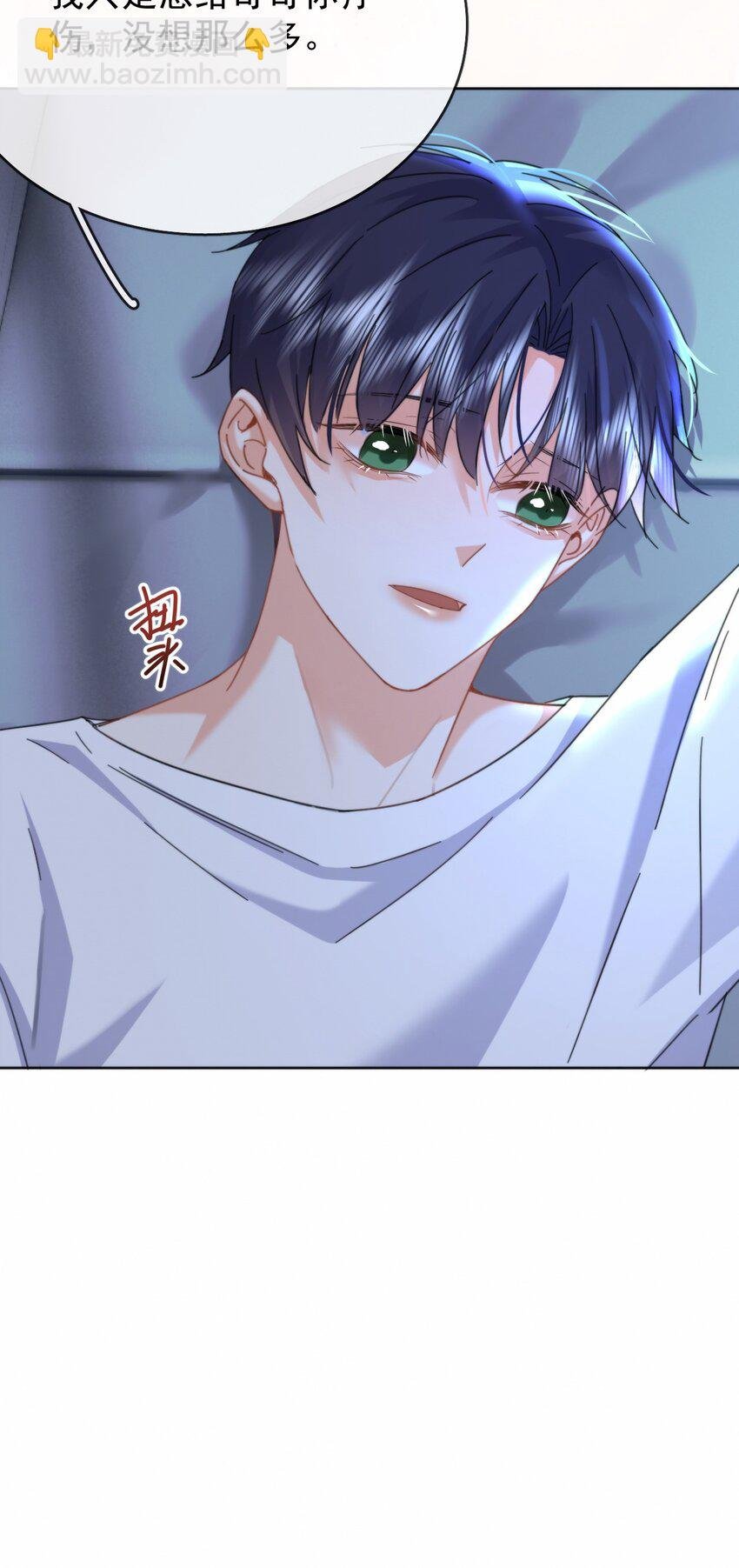 第13话 生理反应
