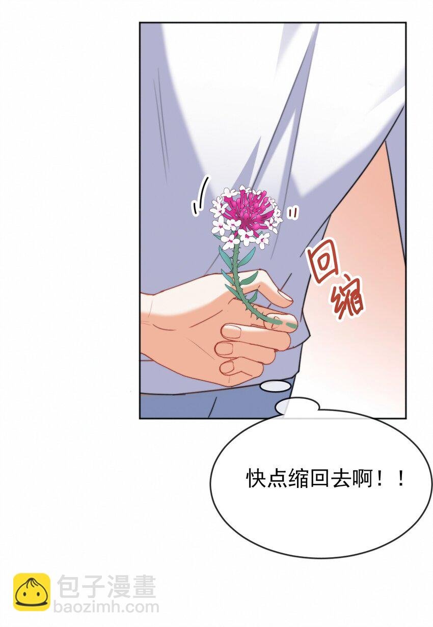 第13话 生理反应