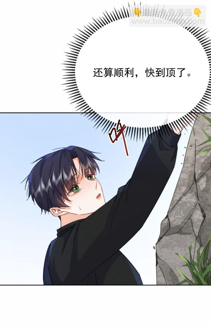 第13话 生理反应