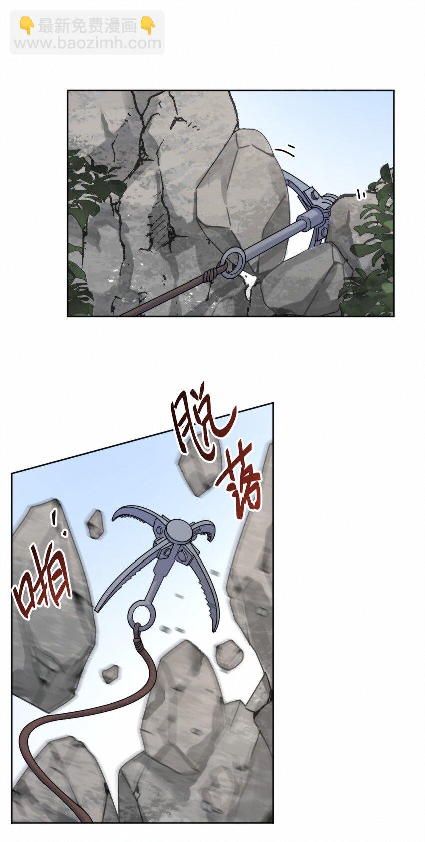 第13话 生理反应