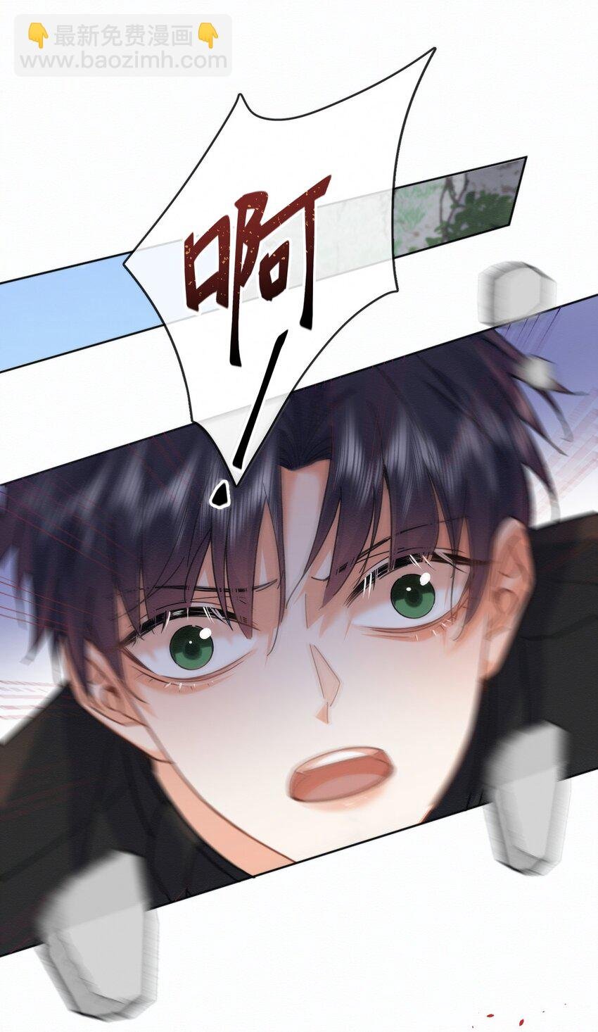 第14话 朔月的男朋友