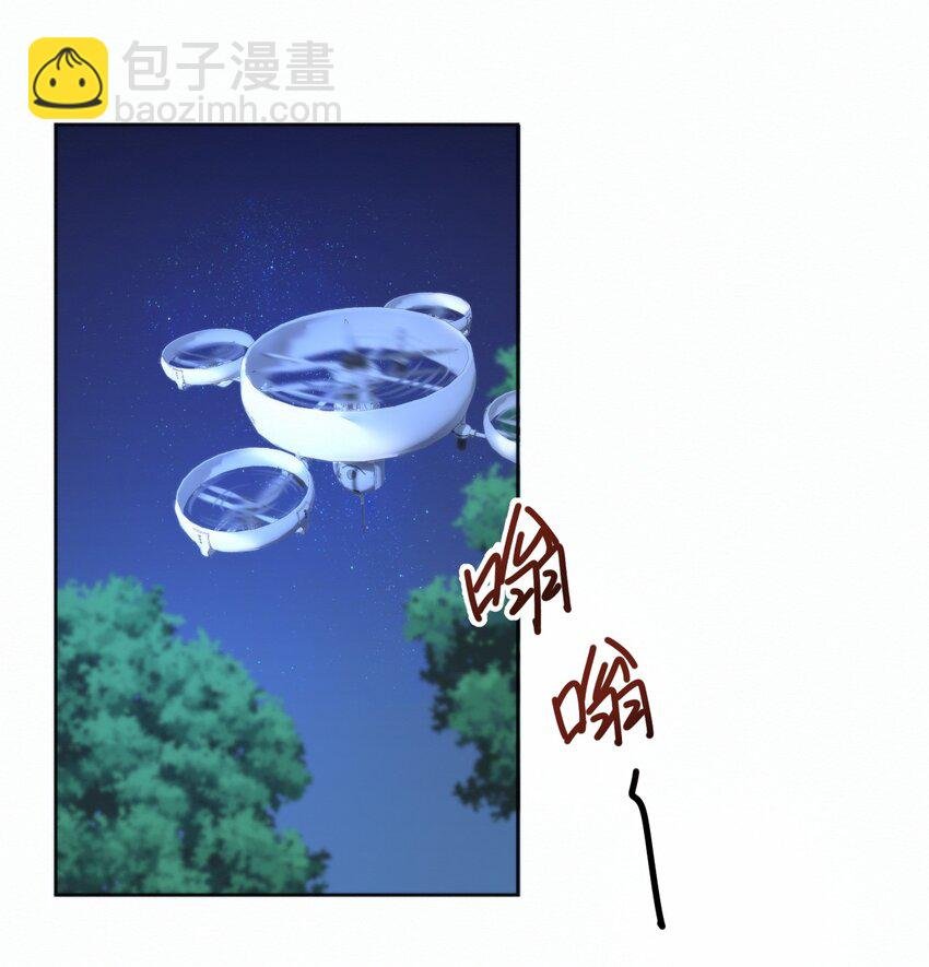 第14话 朔月的男朋友