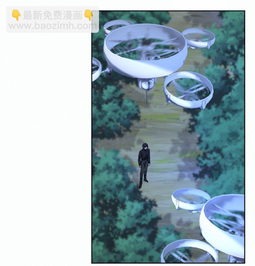第14话 朔月的男朋友