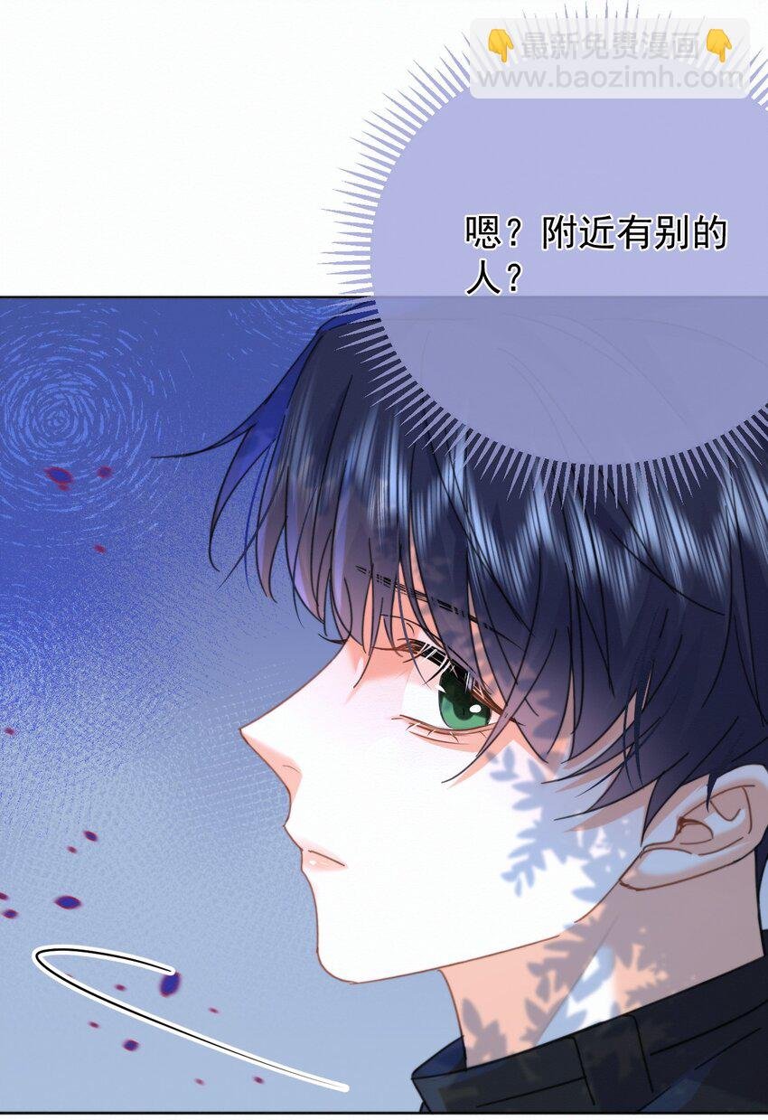 第14话 朔月的男朋友