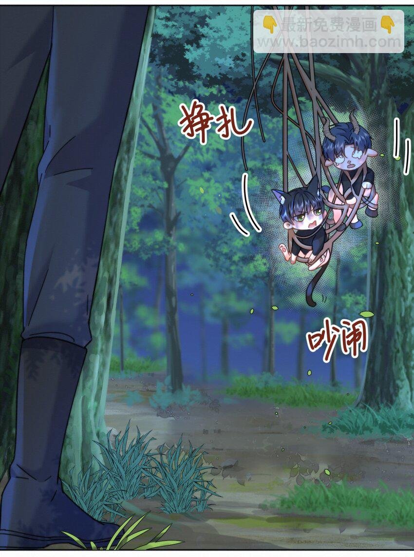第14话 朔月的男朋友