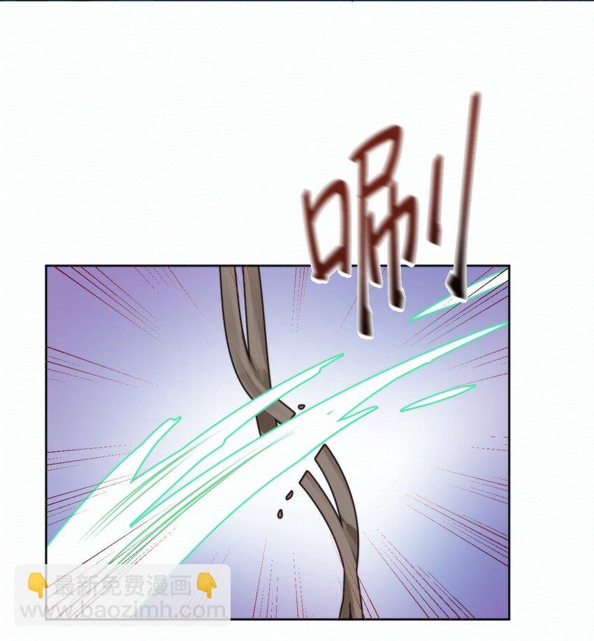 第14话 朔月的男朋友