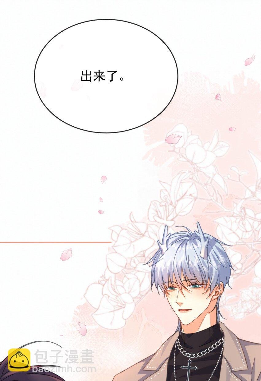 第14话 朔月的男朋友
