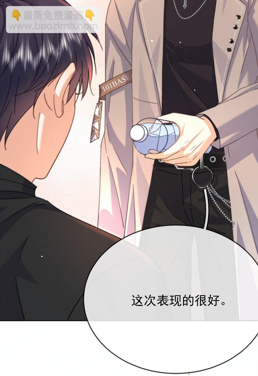 第14话 朔月的男朋友