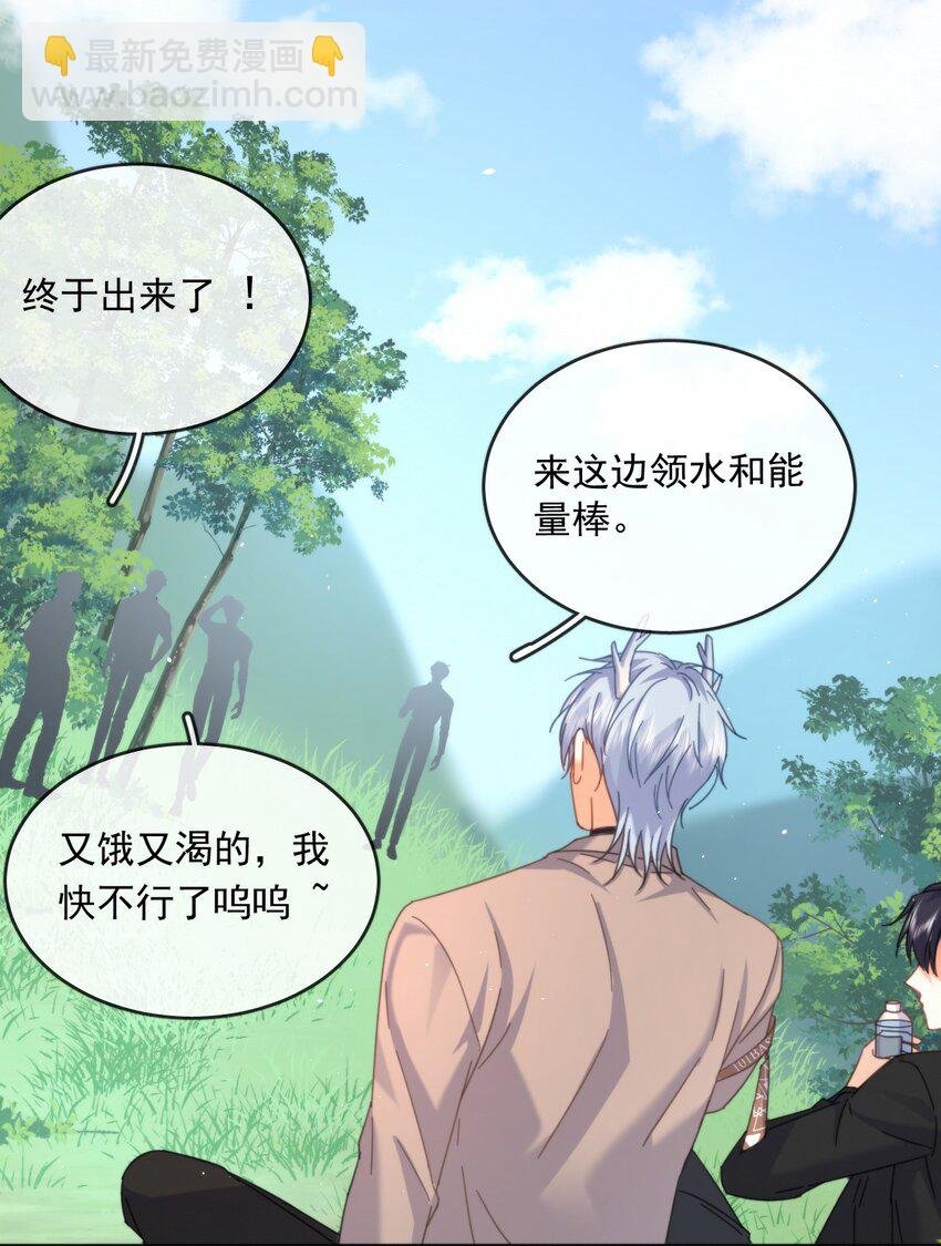 第14话 朔月的男朋友