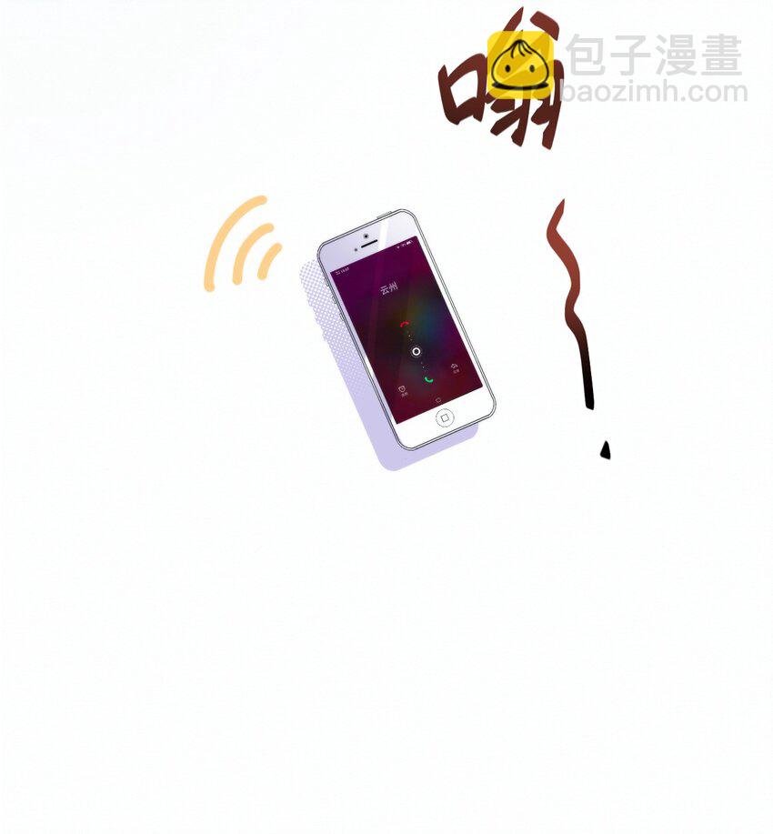 第14话 朔月的男朋友