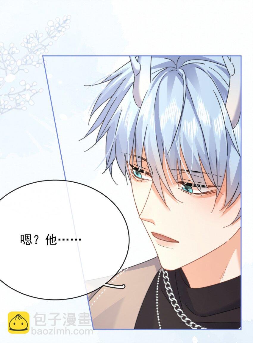 第15话 司贤的部下