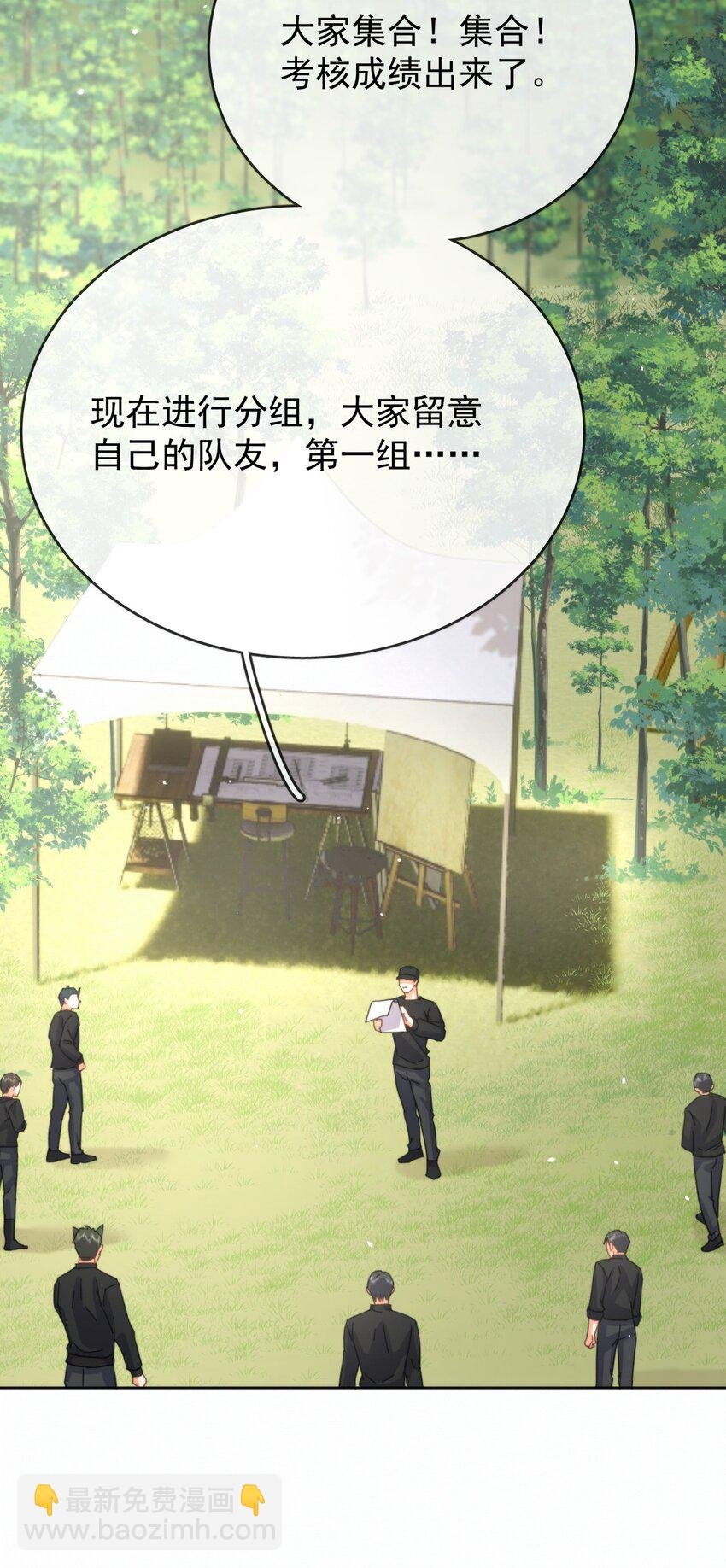 第15话 司贤的部下