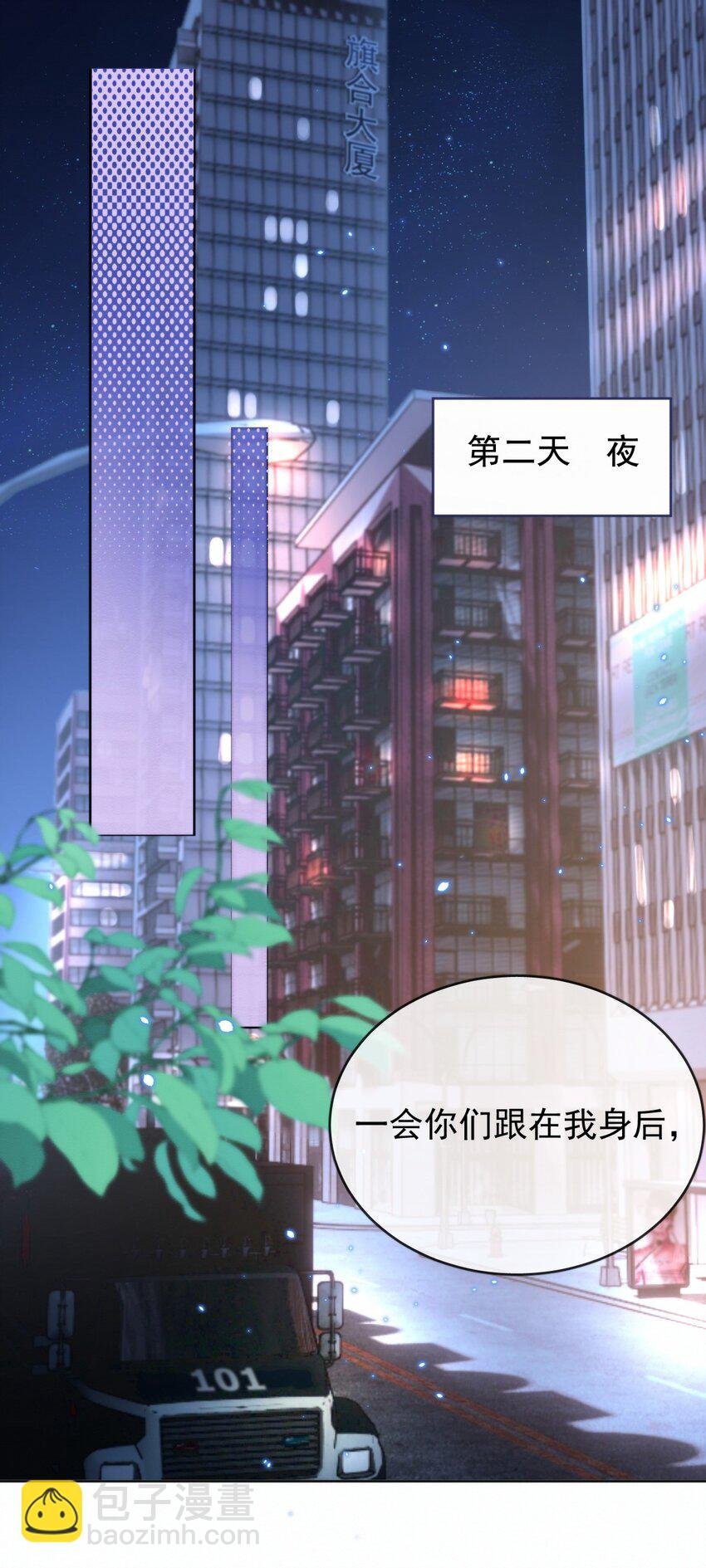 第15话 司贤的部下