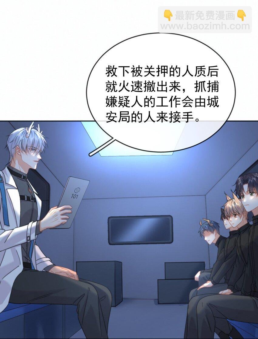 第15话 司贤的部下