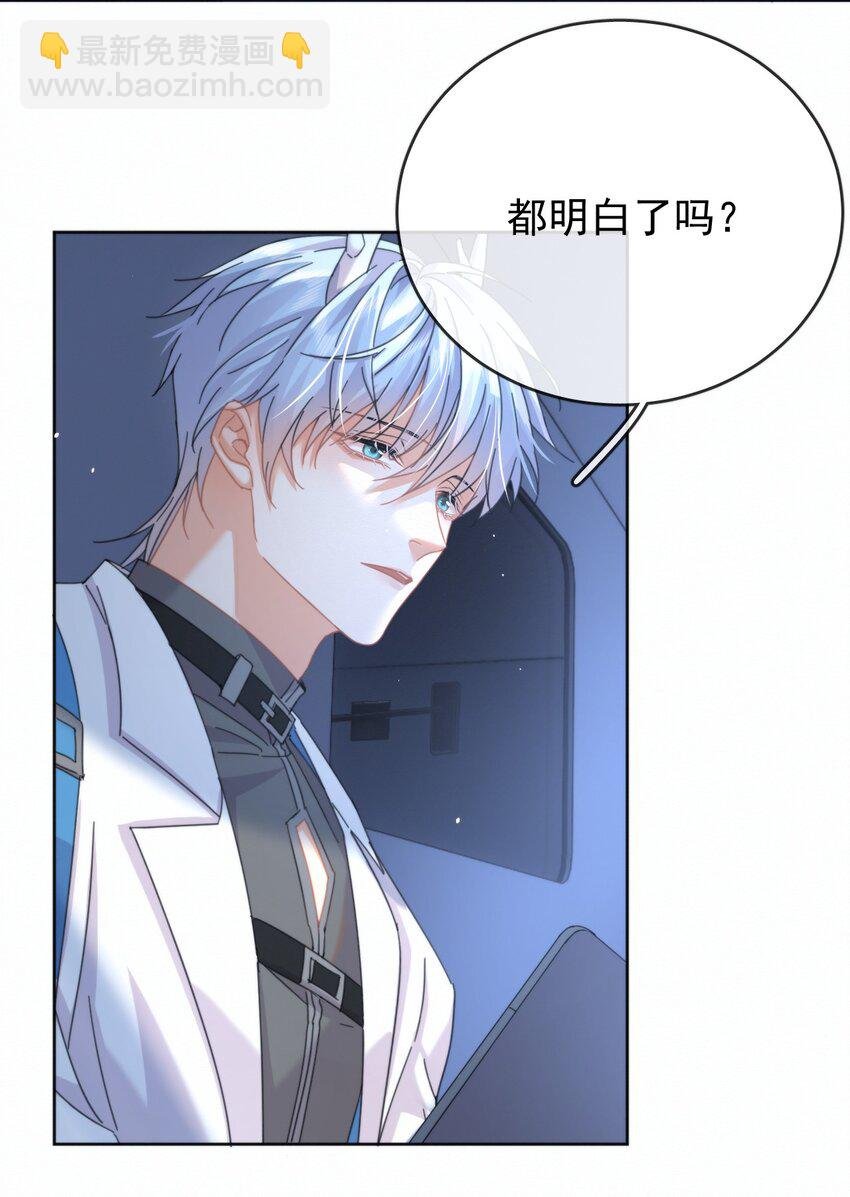 第15话 司贤的部下
