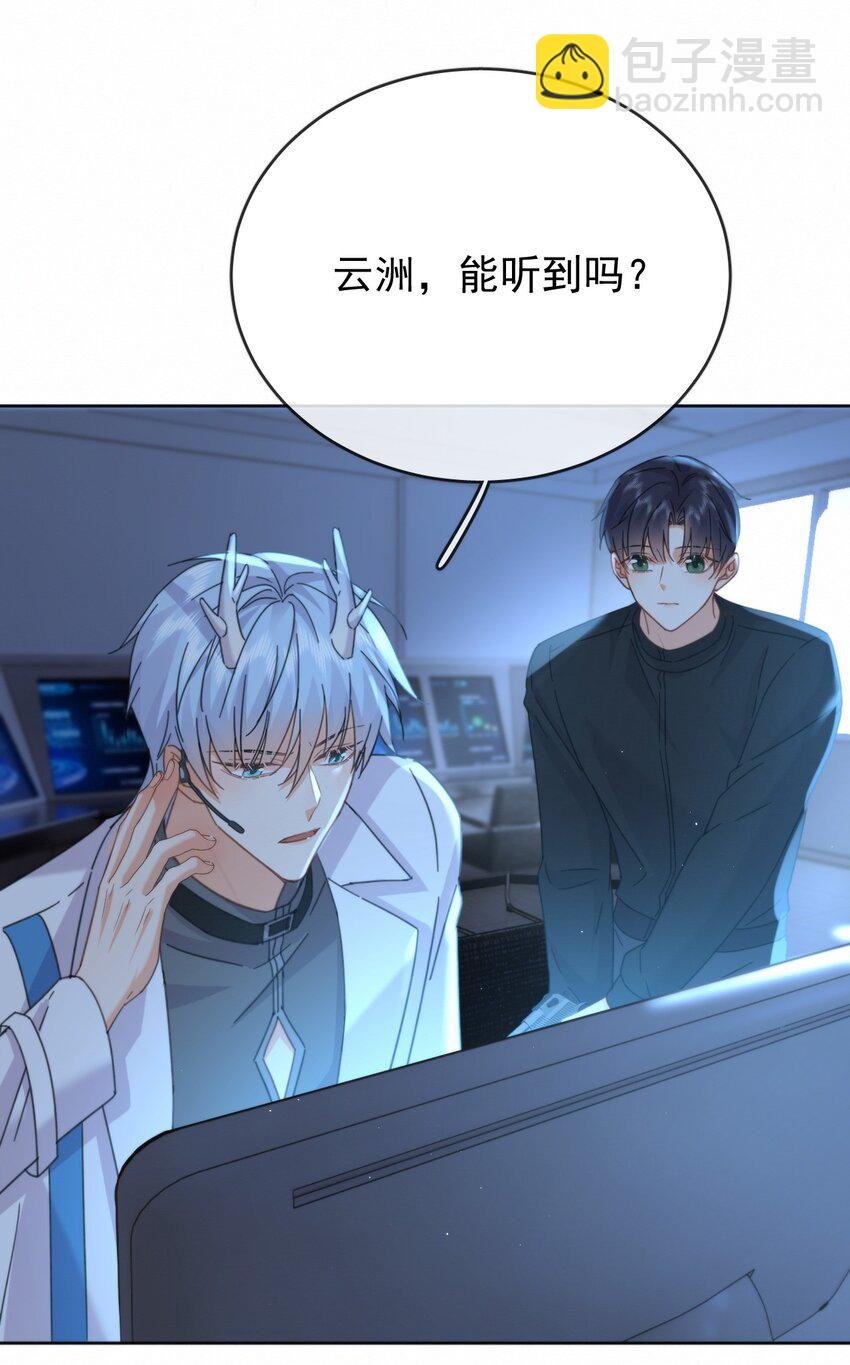 第15话 司贤的部下