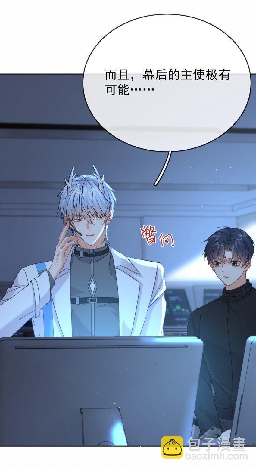 第15话 司贤的部下