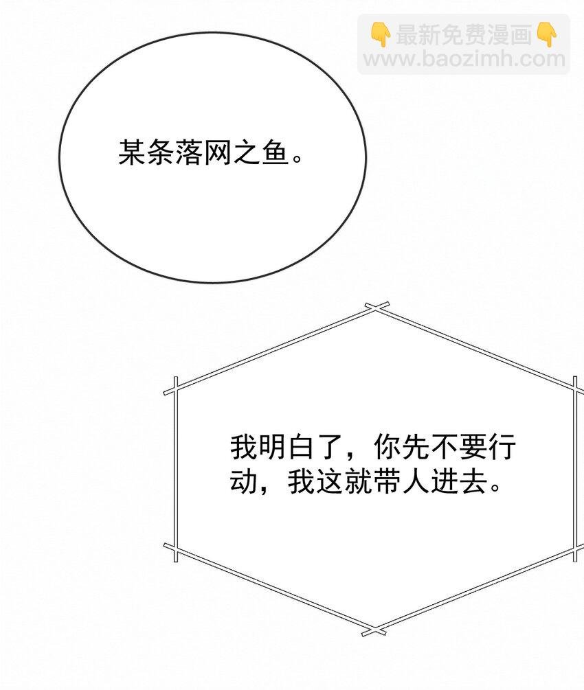 第15话 司贤的部下