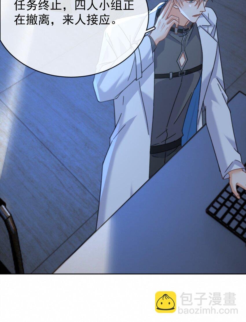 第15话 司贤的部下