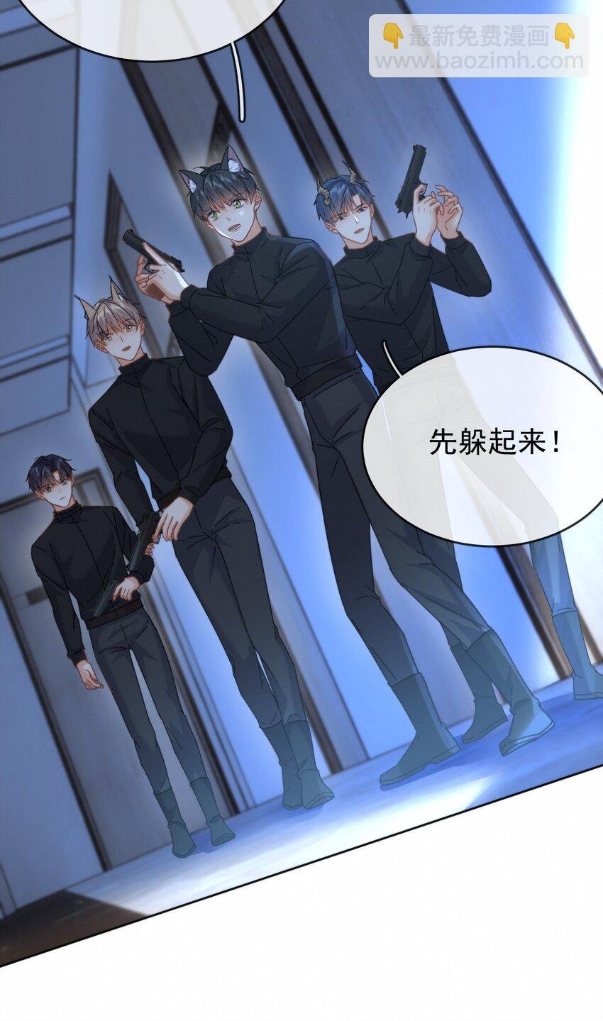 第15话 司贤的部下