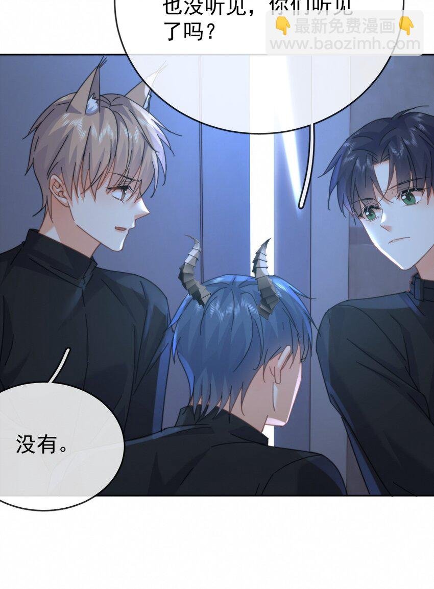第15话 司贤的部下