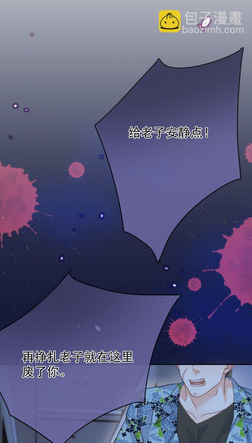第15话 司贤的部下