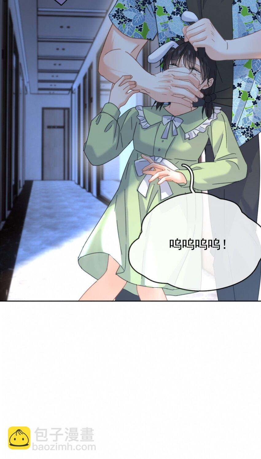 第15话 司贤的部下