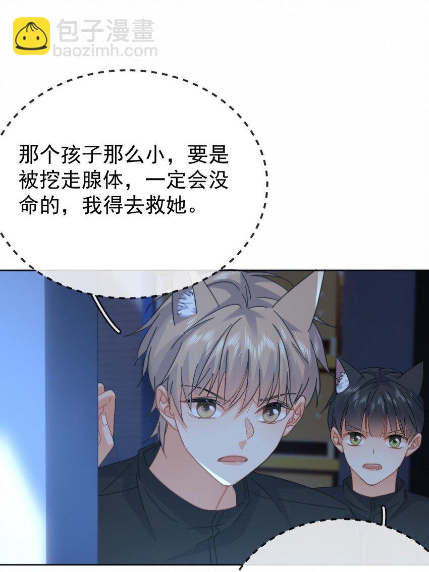 第15话 司贤的部下