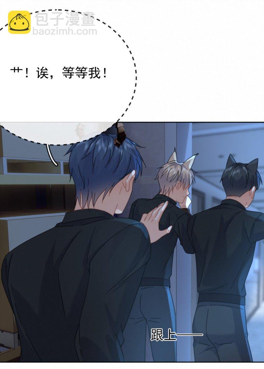 第15话 司贤的部下