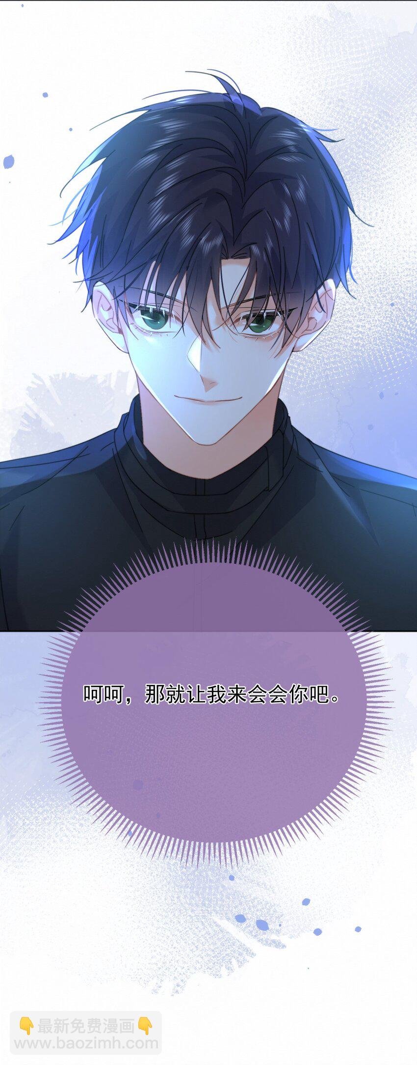 第15话 司贤的部下