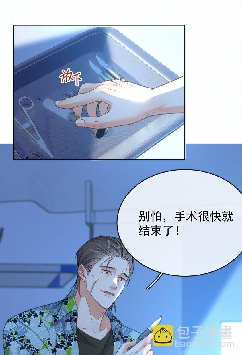 第16话 四人组遇险