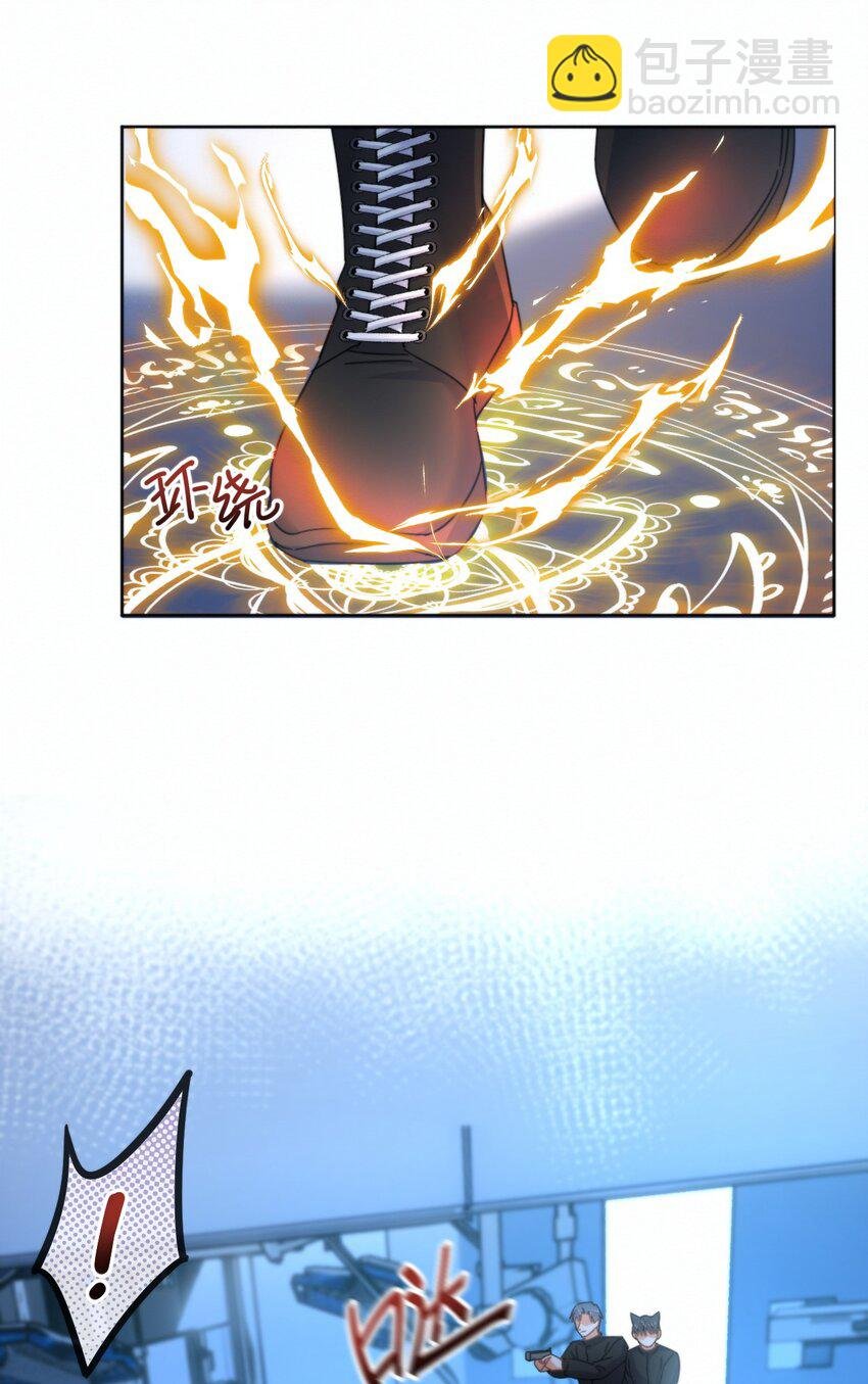 第16话 四人组遇险